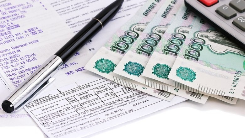 Россияне заплатят за ЖКХ по-новому
