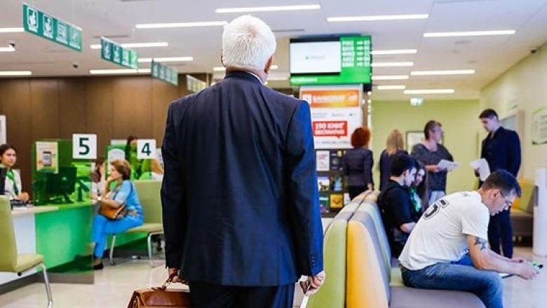 Крупные банки с 2020 года могут начать оказывать госуслуги