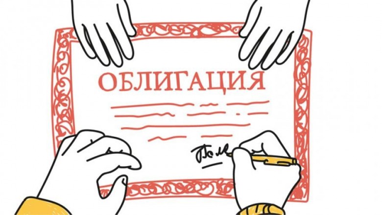 Что такое облигация?