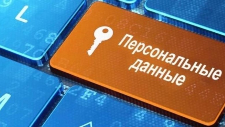 ЦБ впервые раскрыл масштаб продаж персональных данных россиян