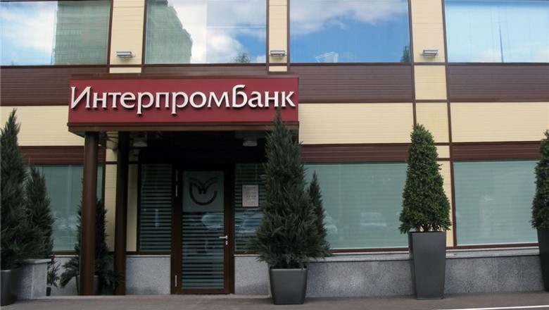 Интерпромбанк решил разорвать договор с АКРА после снижения рейтинга